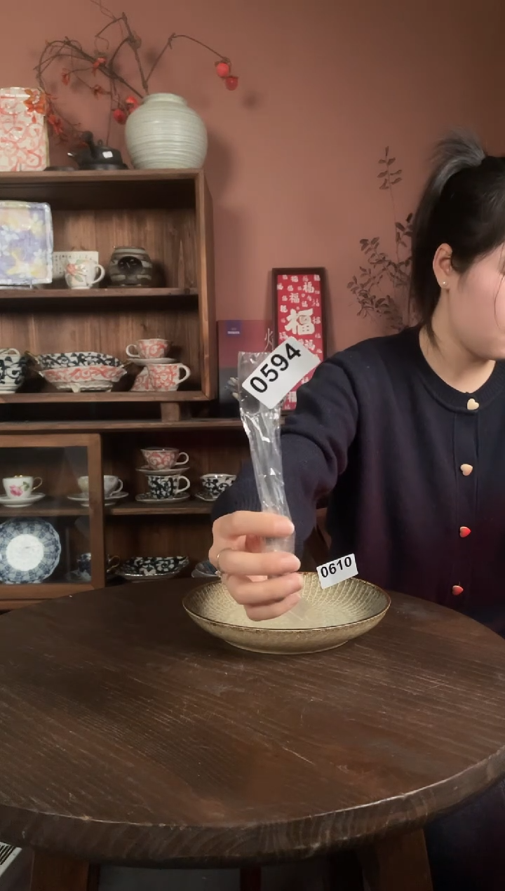 【闪购商品】瓷片           594号