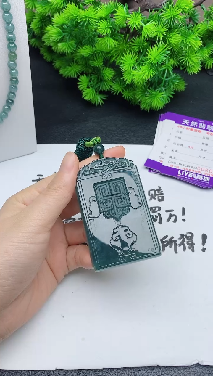 颈饰未镶嵌翡翠 