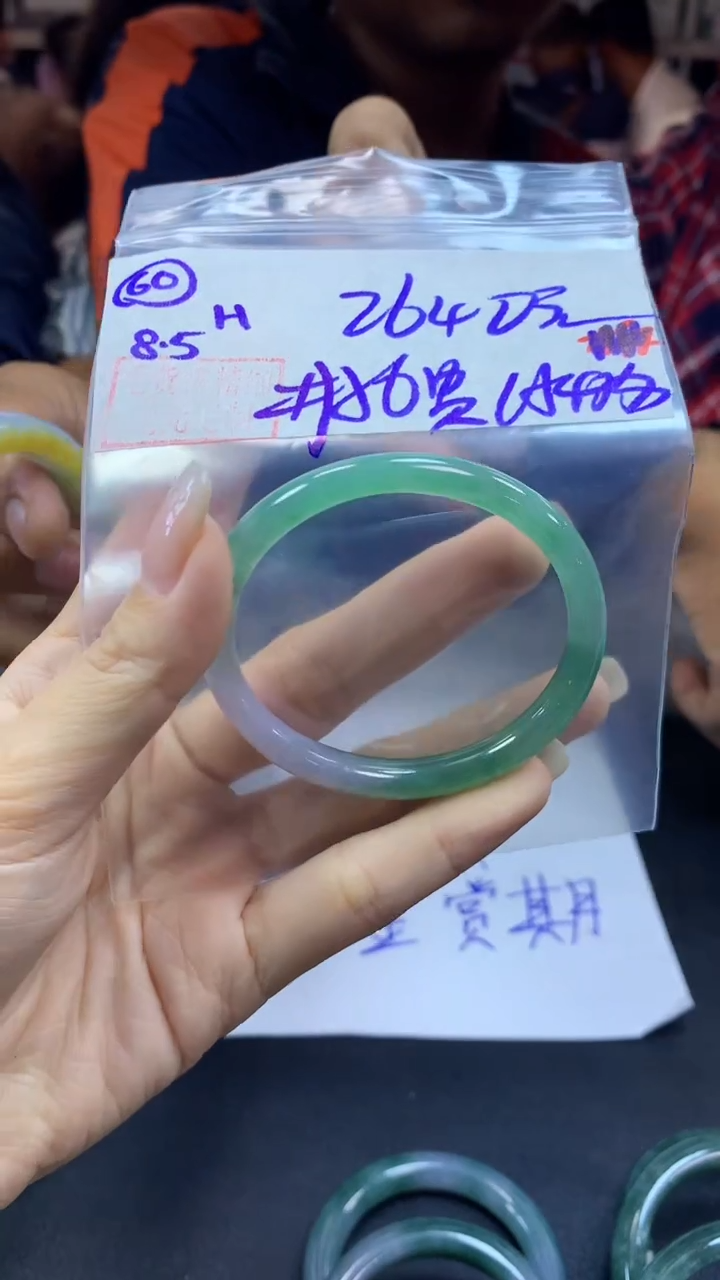 定制翡翠未镶嵌60手镯56贵+2640元+拍一发一