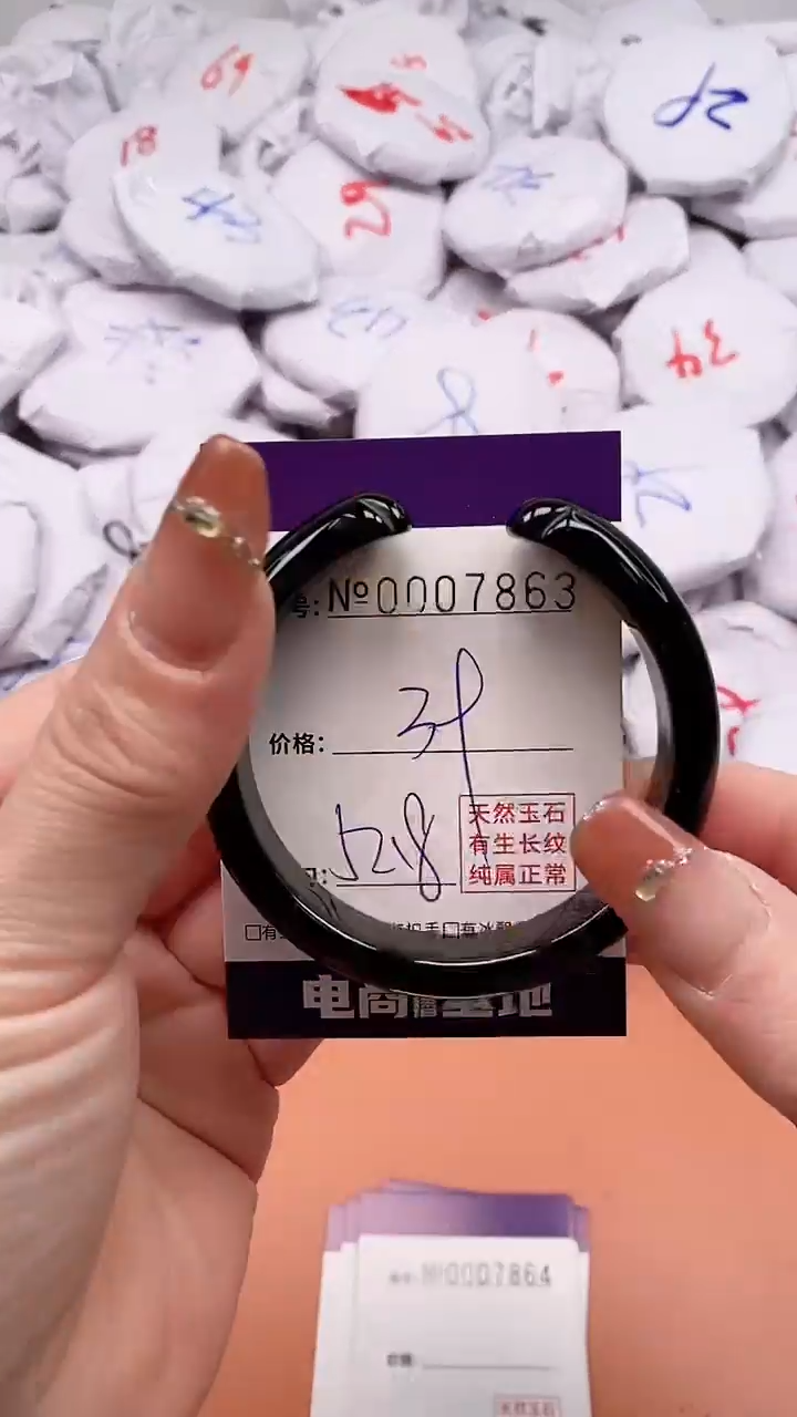 【闪购商品】玛瑙/玉髓手链未镶嵌7863