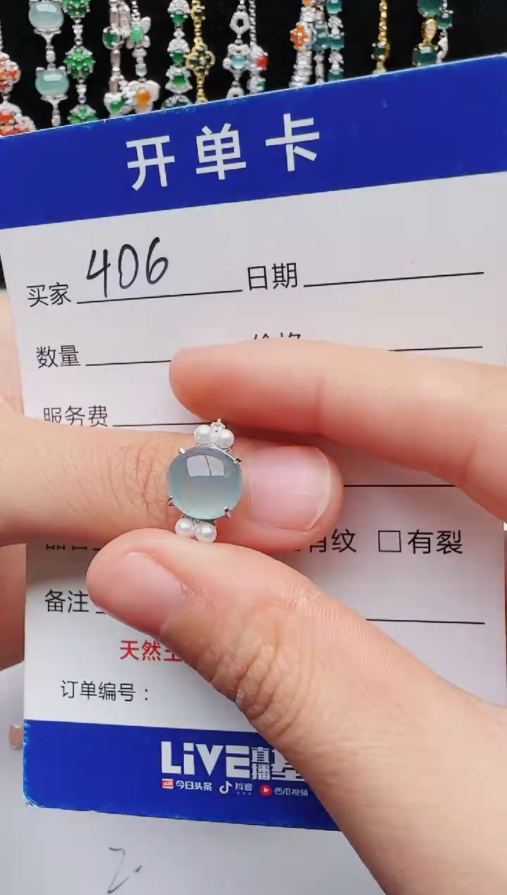 【闪购商品】翡翠戒指银S925镶嵌11111111