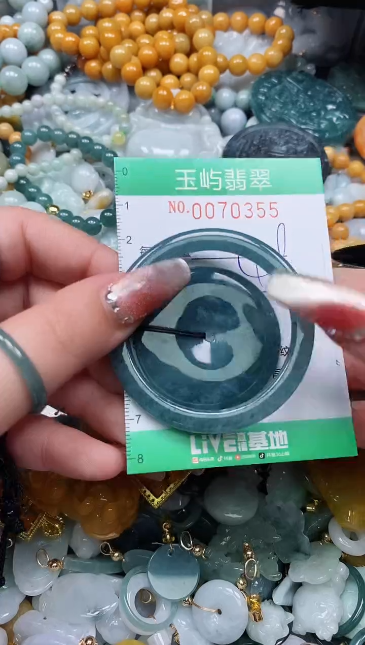 【闪购商品】翡翠颈饰未镶嵌闪购0070355