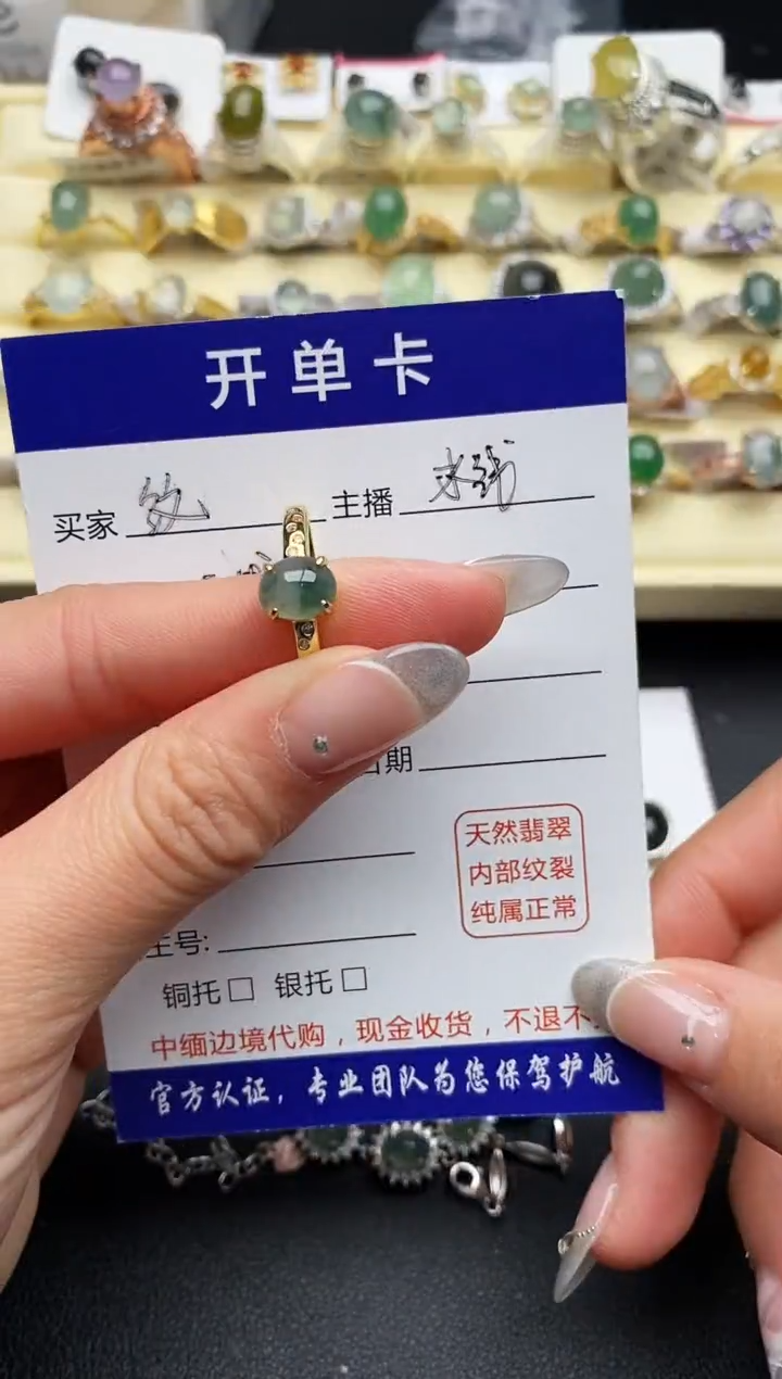 【闪购商品】翡翠戒指银S925镶嵌6666+10