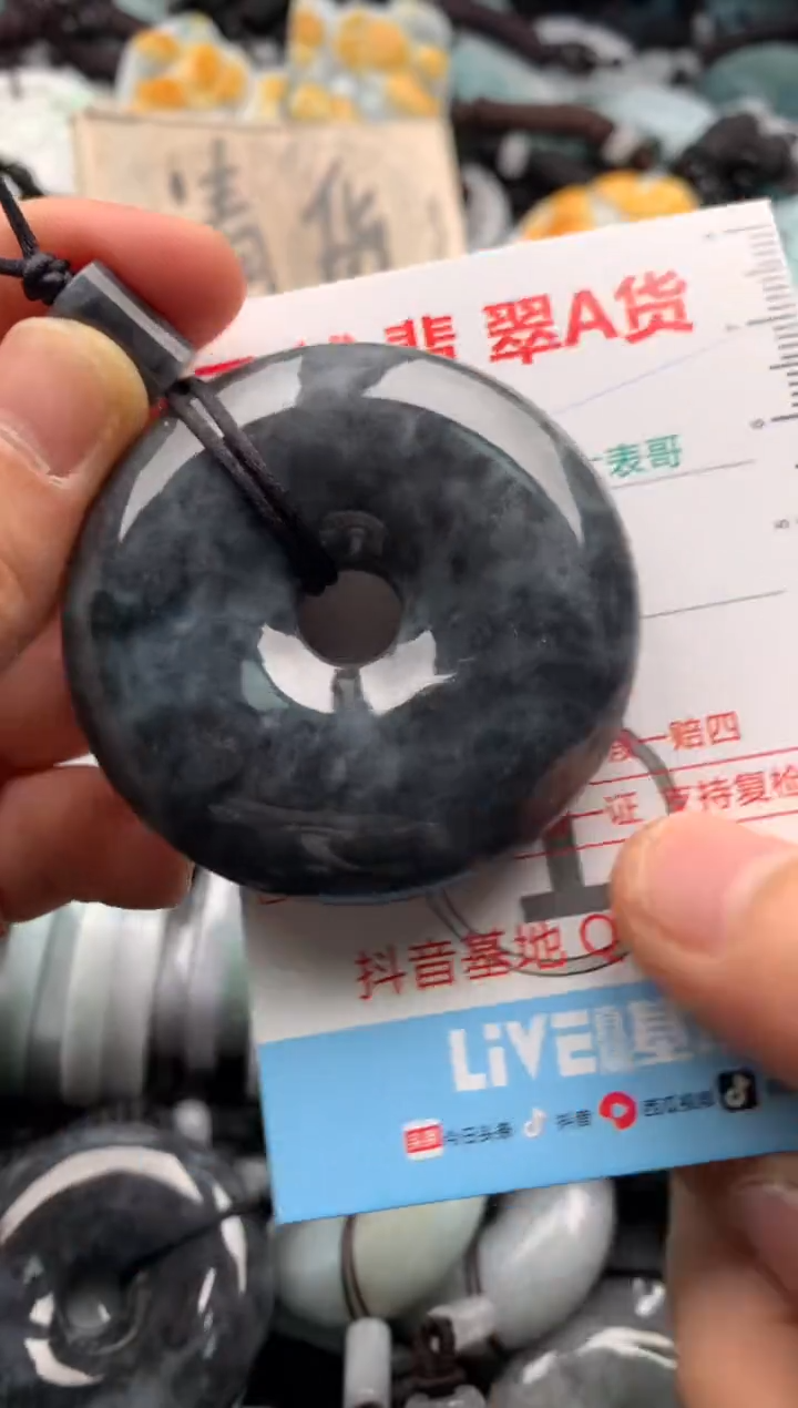 【闪购商品】翡翠吊坠(不含链)未镶嵌1