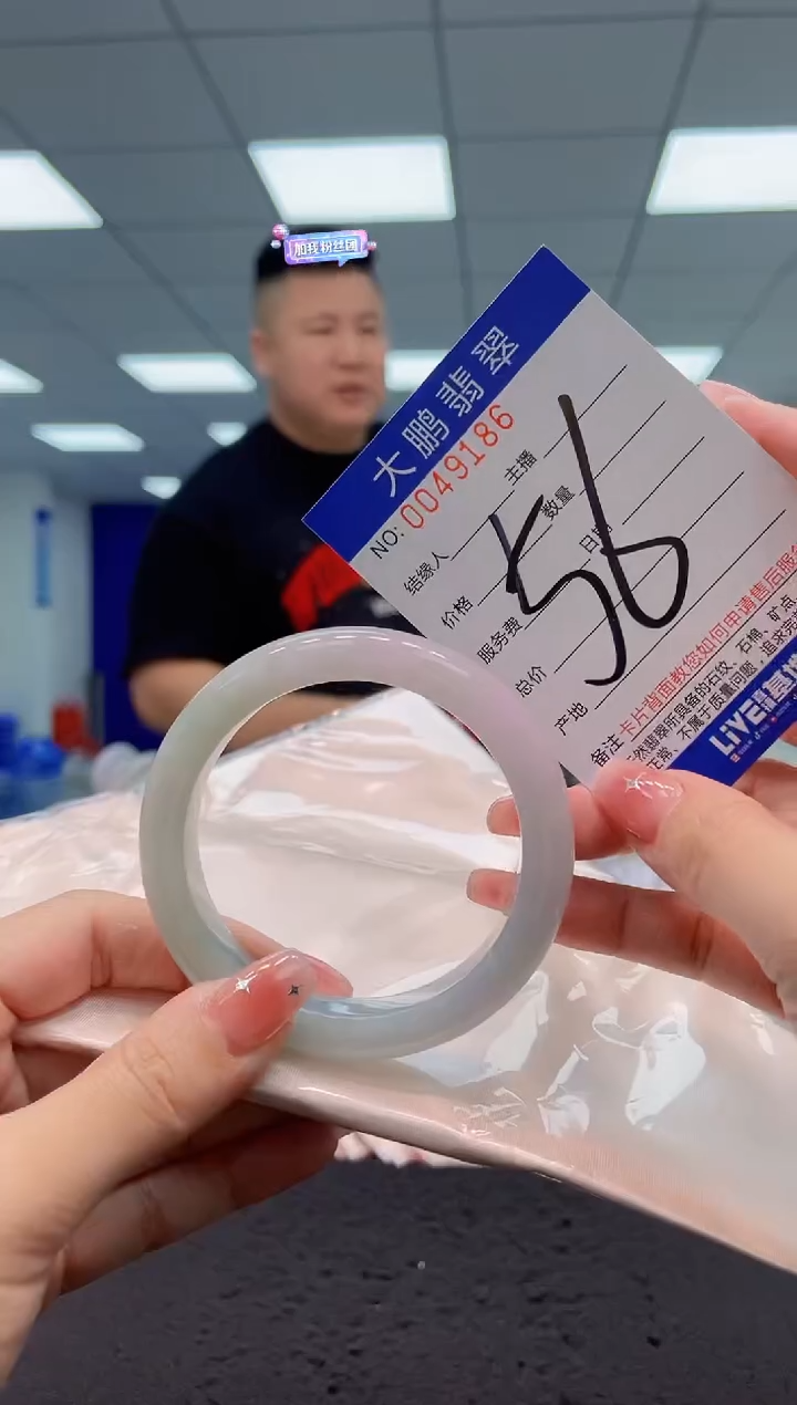 【闪购商品】翡翠手镯未镶嵌AAAAAAAAAA