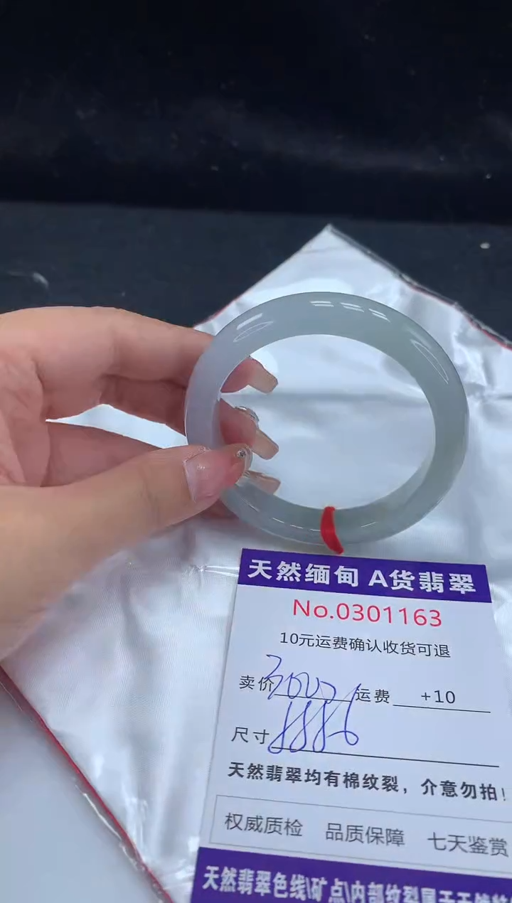 【闪购商品】翡翠手镯未镶嵌天然缅甸A货翡翠