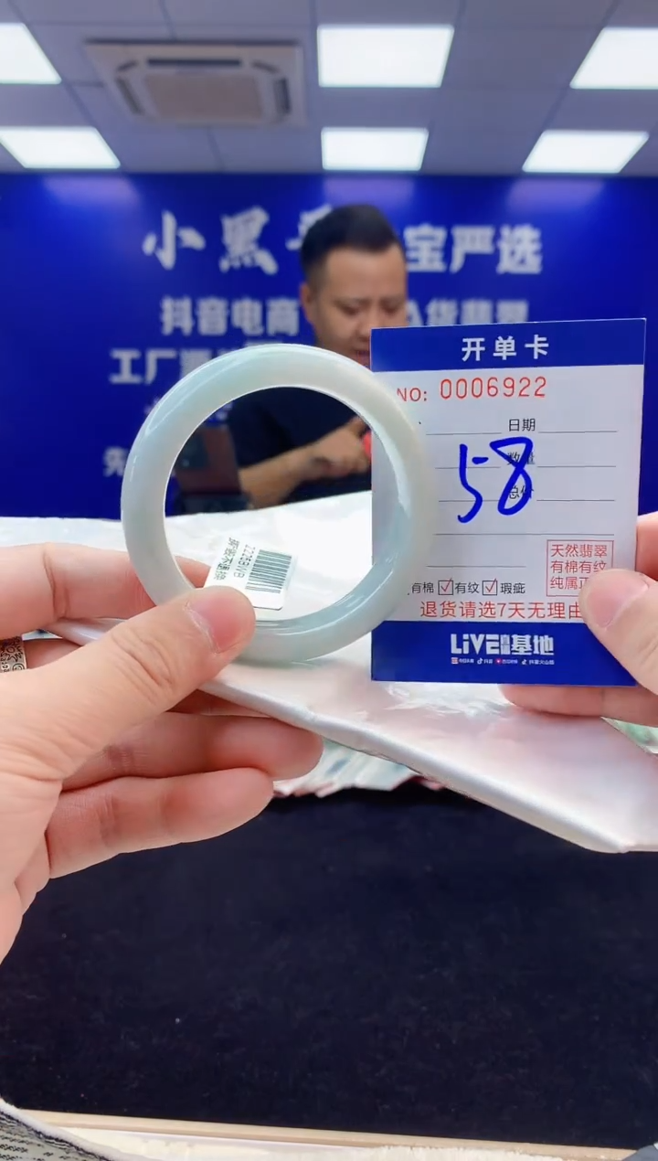 【闪购商品】翡翠手镯未镶嵌5翡翠天然A货手镯