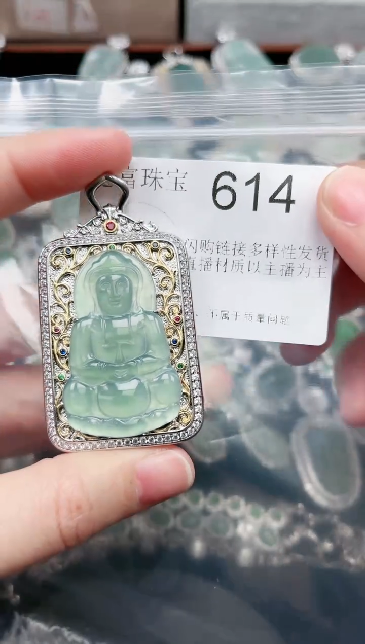 【闪购商品】翡翠颈饰未镶嵌614赠皮绳