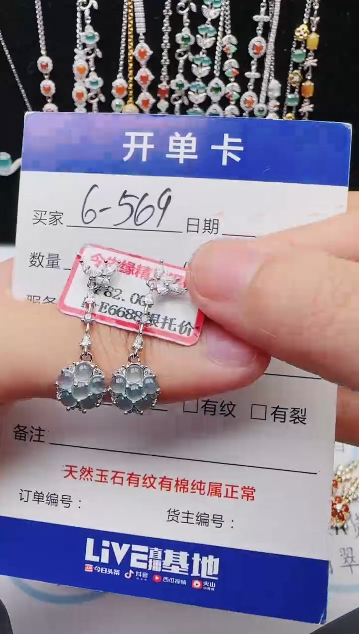 【闪购商品】翡翠戒指银S925镶嵌意林珠宝