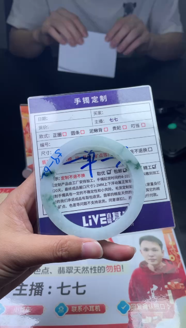 【闪购商品】定制翡翠手镯未镶嵌正圈ZMLSZ-DZS04