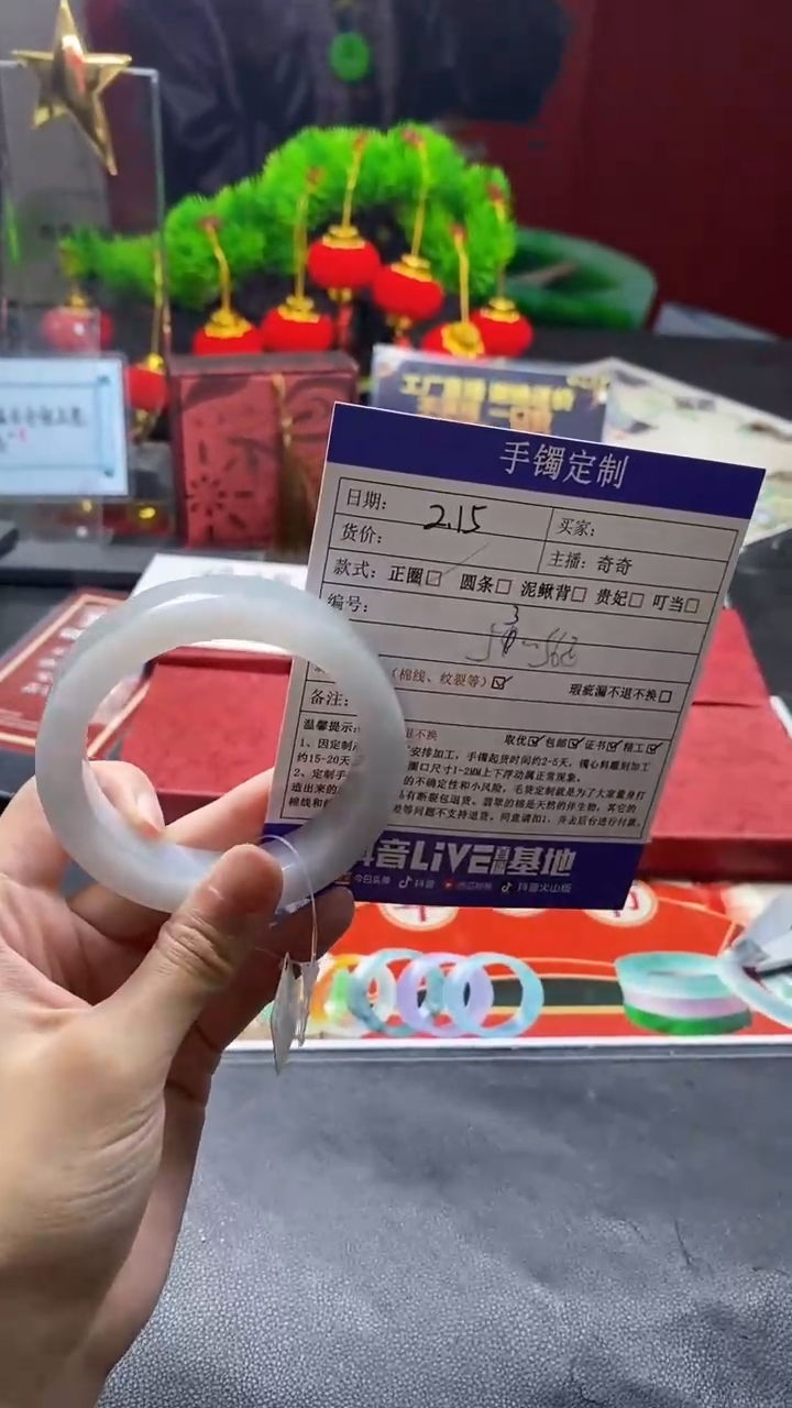 【闪购商品】定制翡翠手镯定制未镶嵌手镯定制