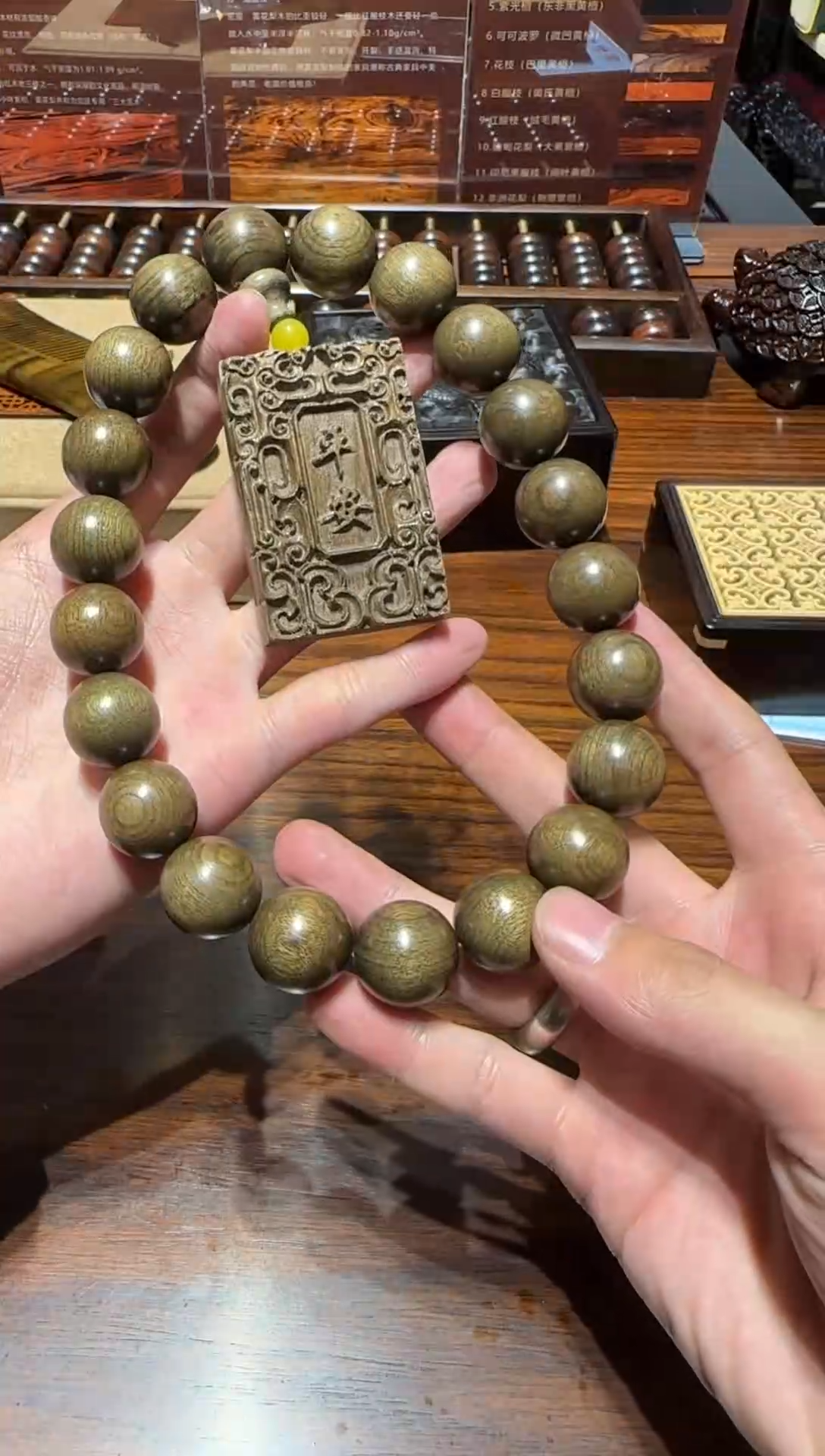 八闽金丝楠20手次极品