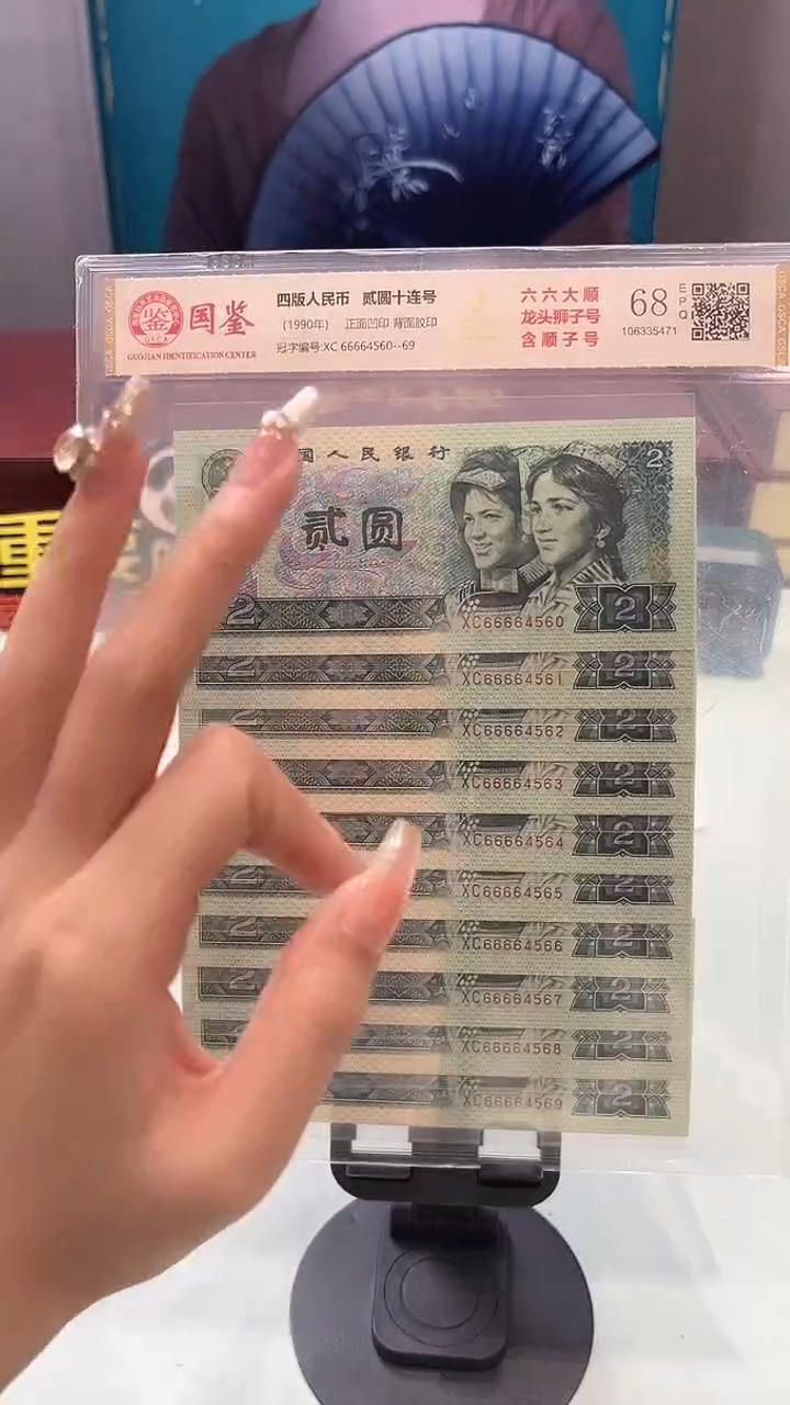 【闪购商品】六六大顺 龙头狮子号 