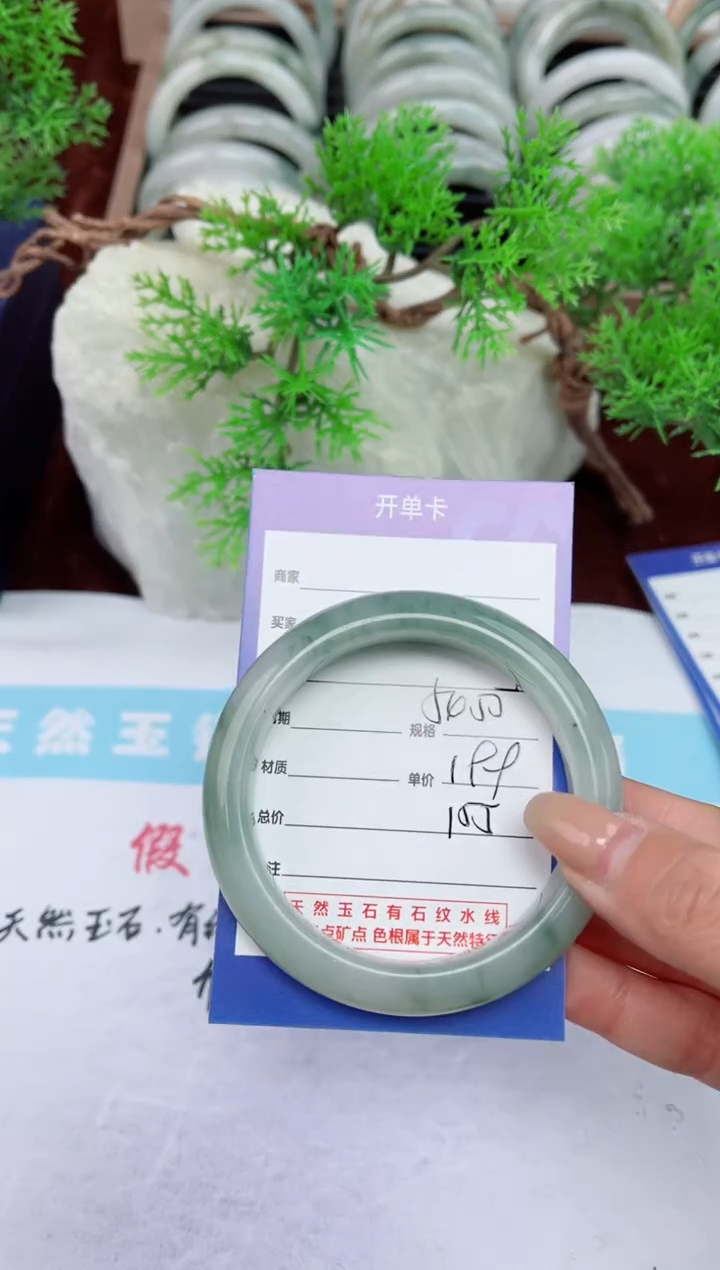 【闪购商品】石英质玉手镯未镶嵌155