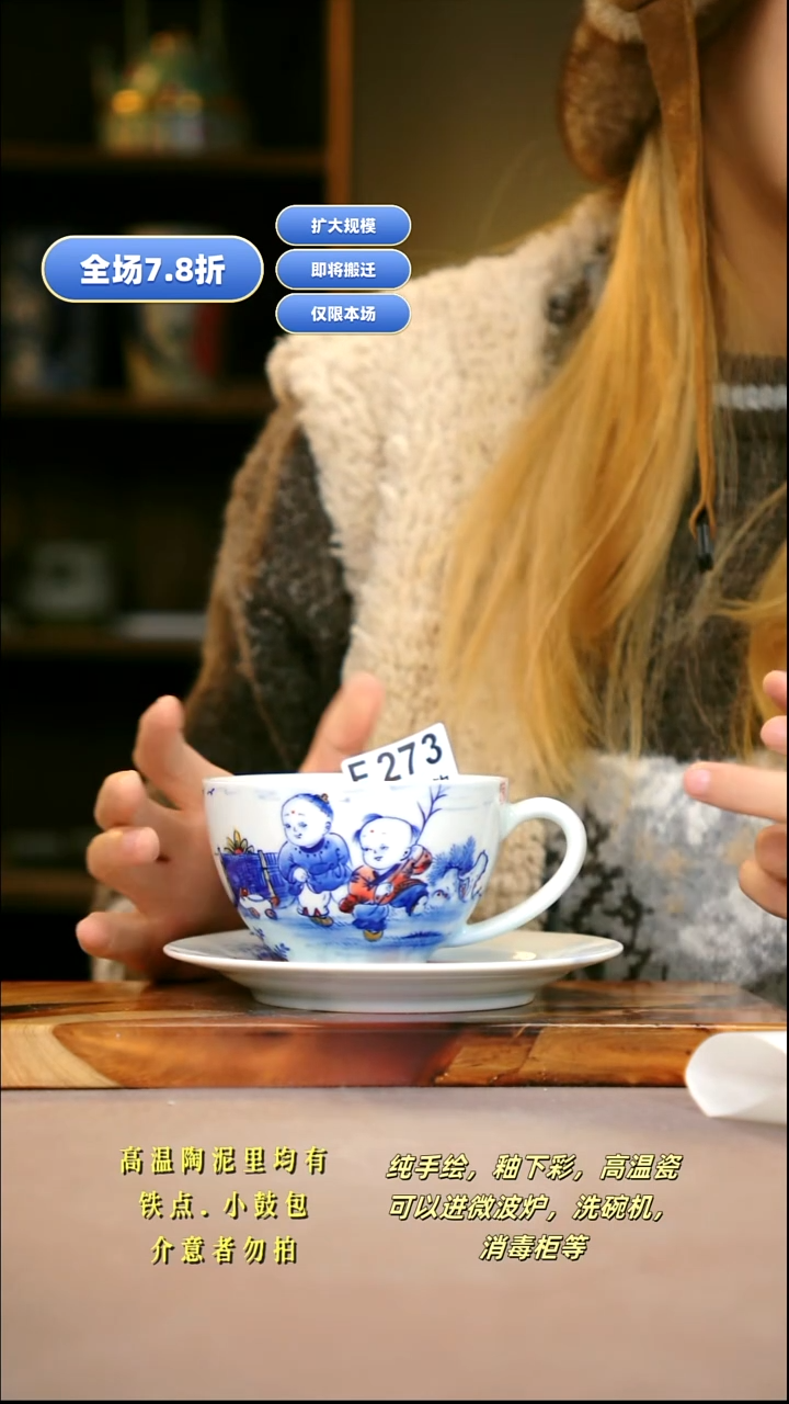 其他F273新十二器瓷器