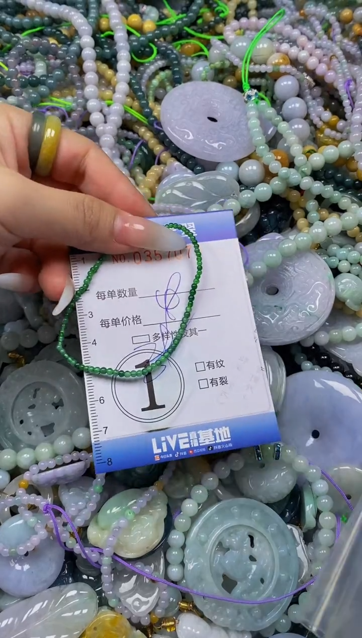 颈饰未镶嵌翡翠闪购0357074