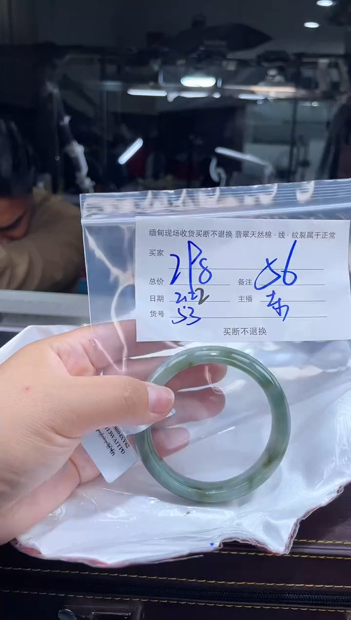 【闪购商品】定制翡翠手镯未镶嵌毛货手镯需精细抛光/56