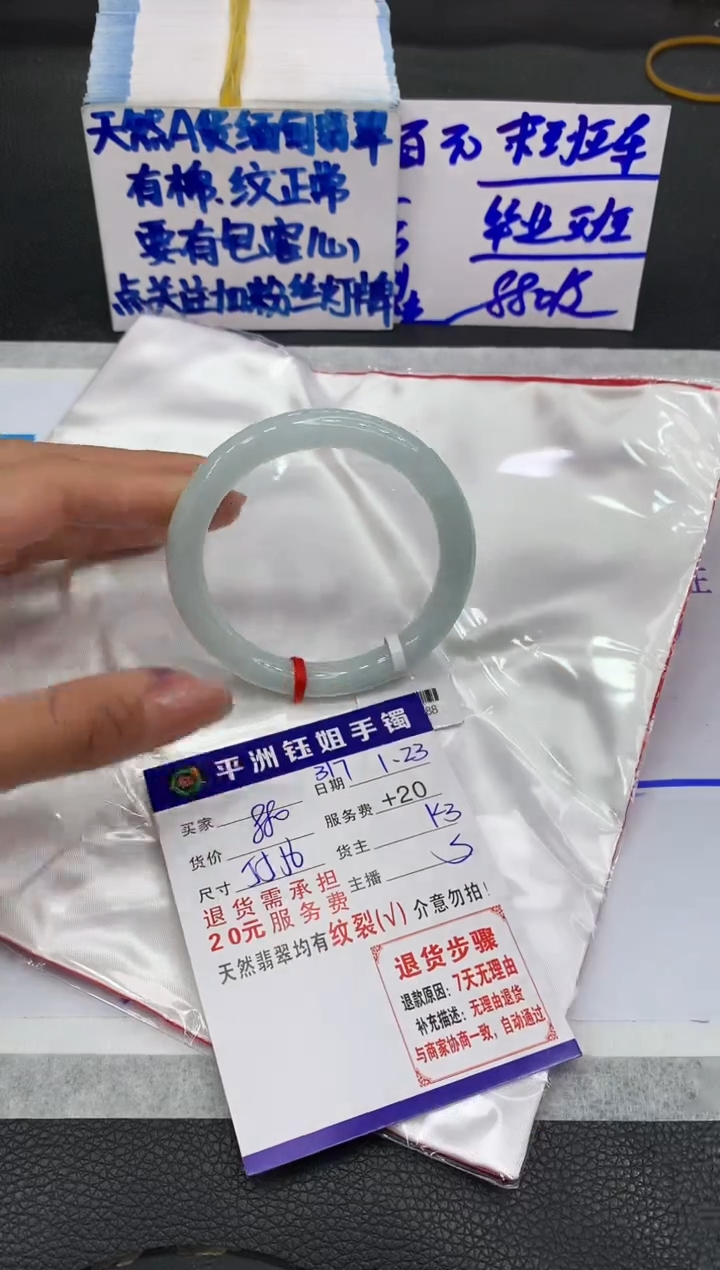 【闪购商品】翡翠手镯未镶嵌1111111111