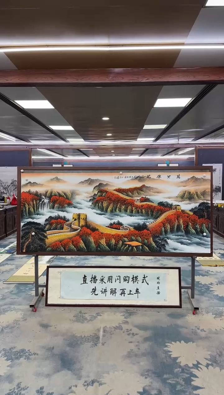 国画W-王红兵-小八尺-山水国画