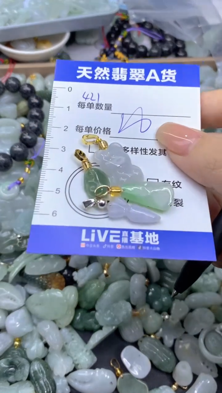 吊坠(不含链)未镶嵌翡翠天然翡翠A货批量多样性发一件