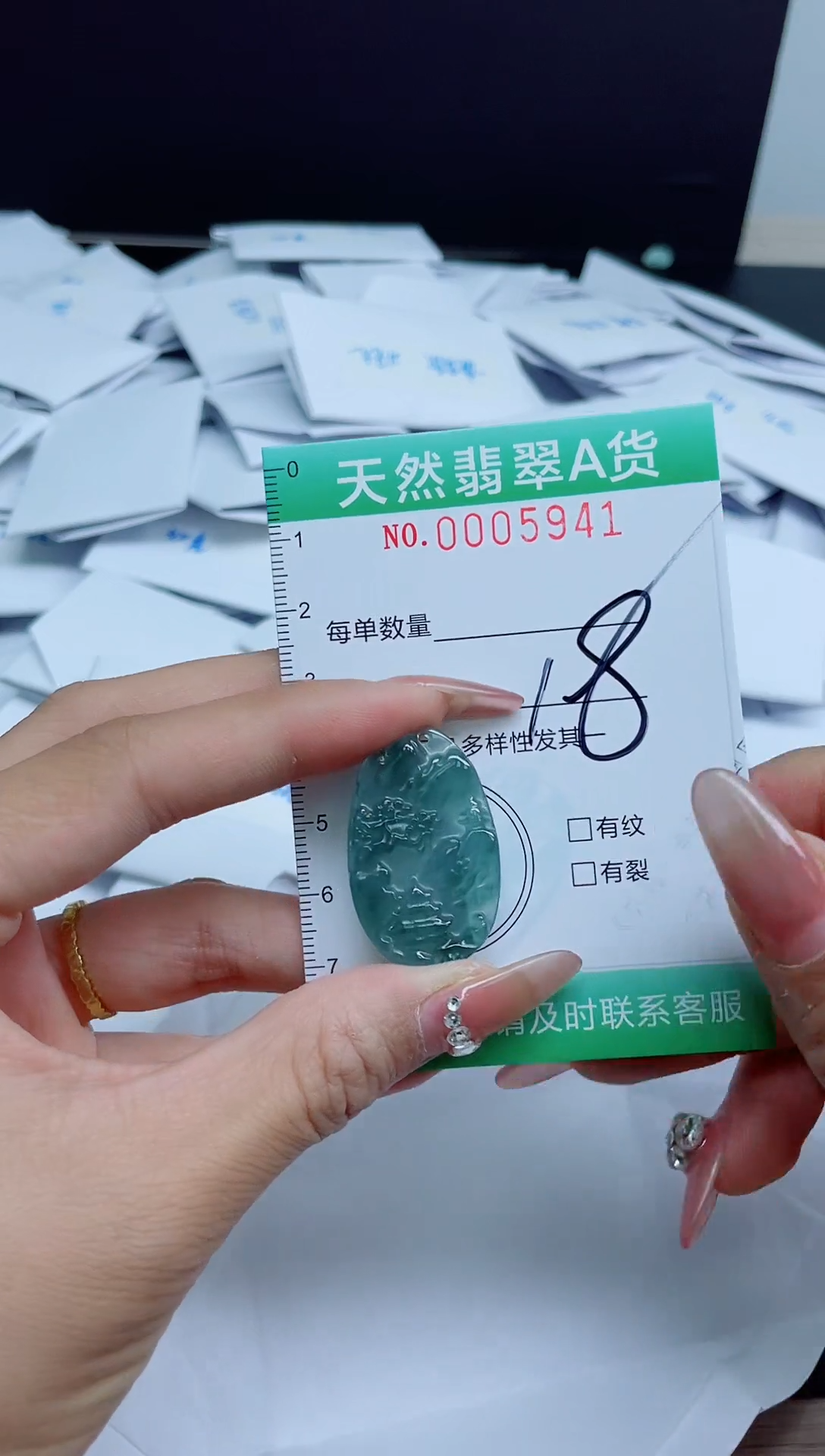 【闪购商品】翡翠颈饰未镶嵌我