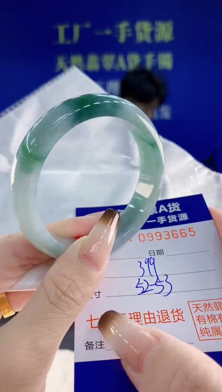 未镶嵌手镯翡翠65天然翡翠A货