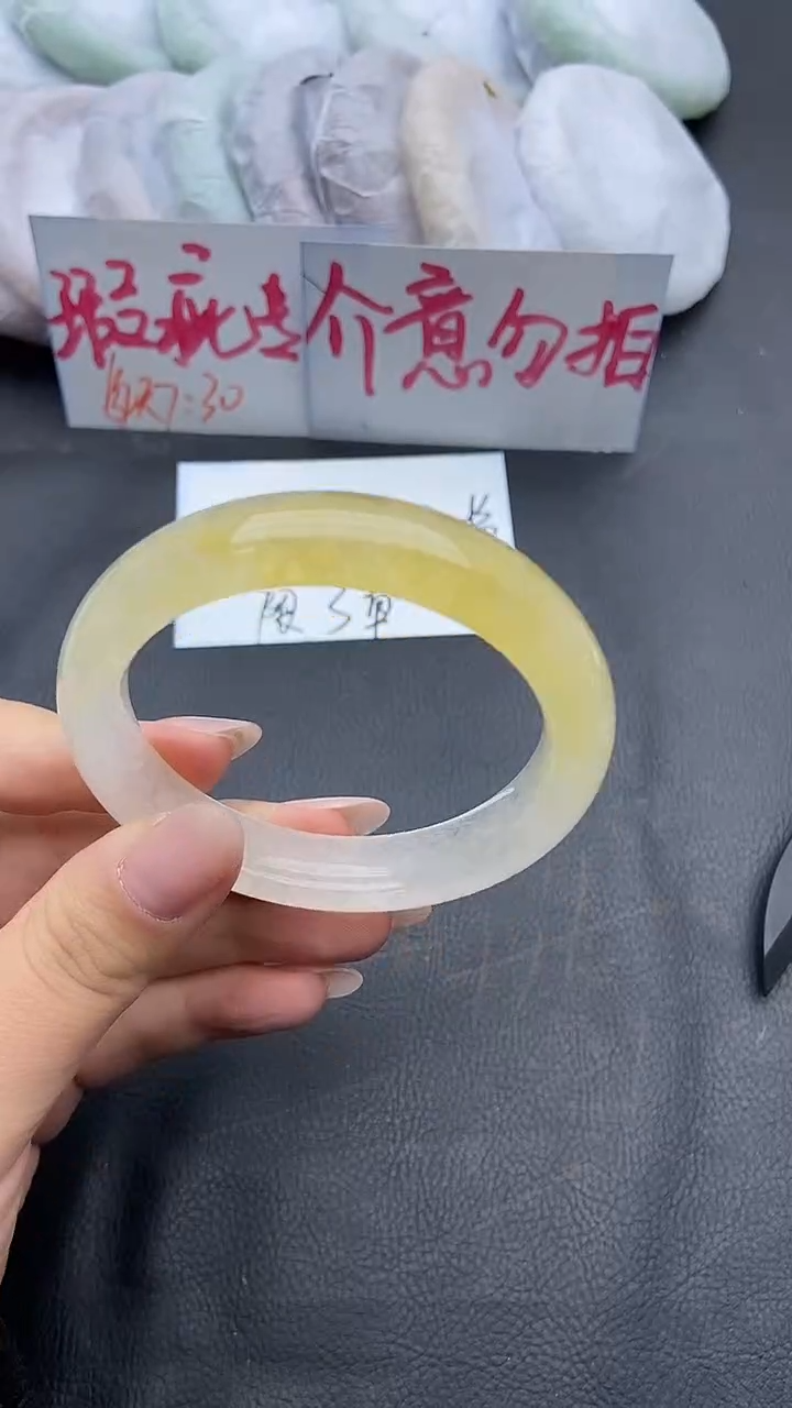 未镶嵌手镯石英质玉瑕疵227+56/57