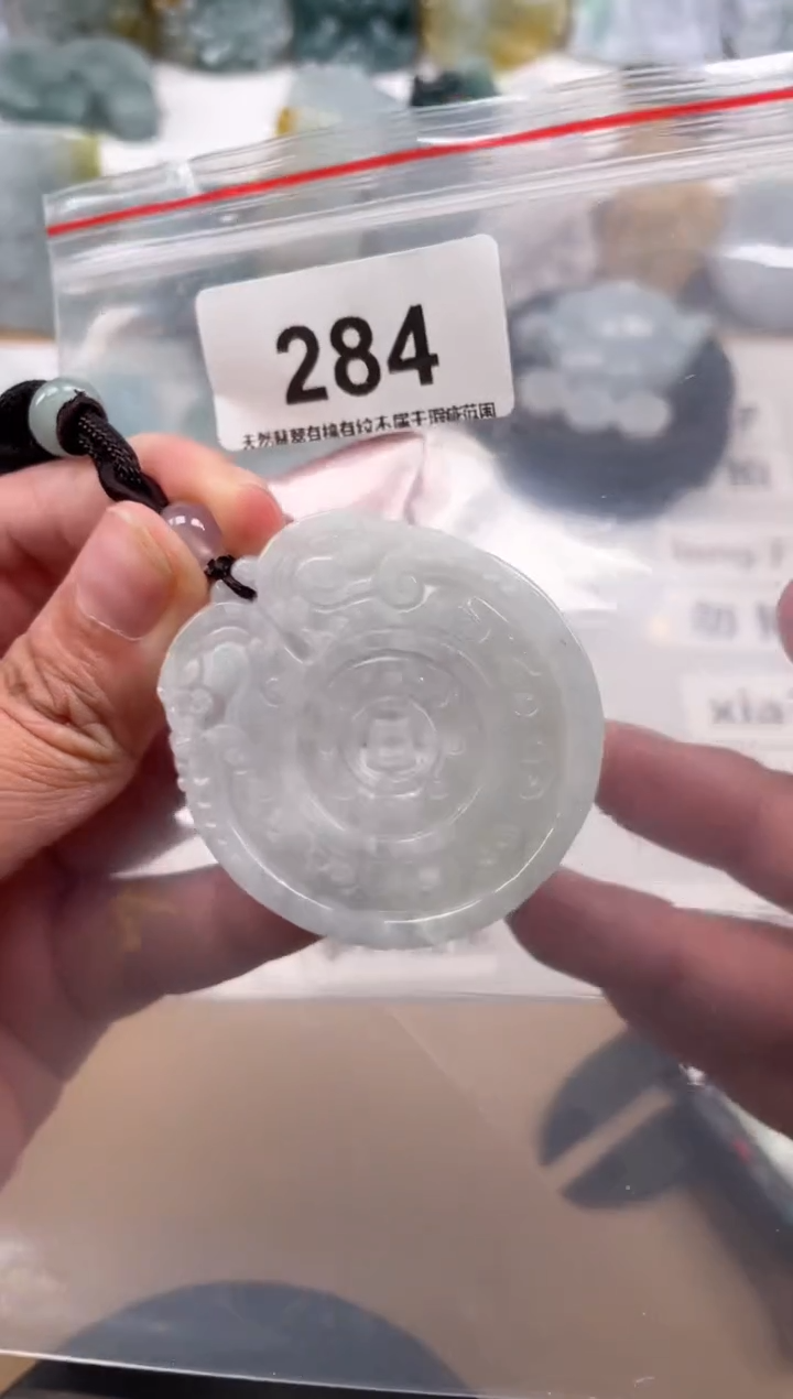 【闪购商品】翡翠颈饰未镶嵌天然缅甸A货翡翠284