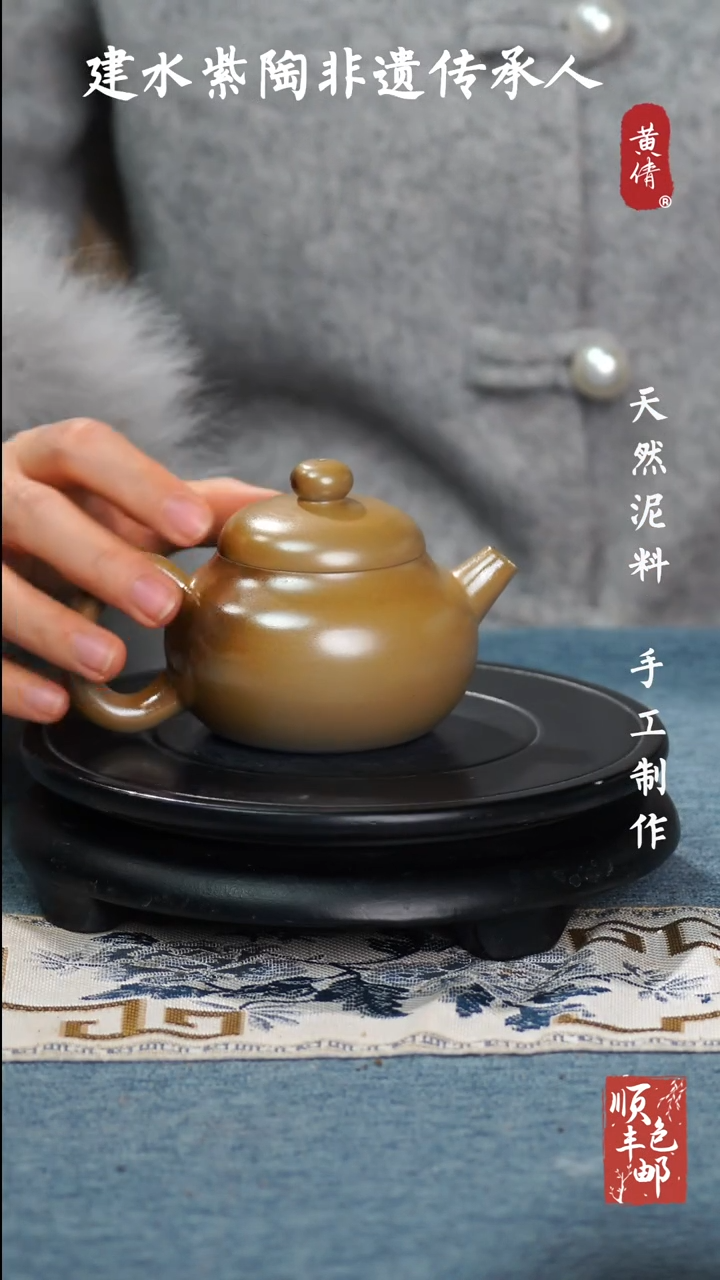 【闪购商品】壶云南建水紫陶壶229