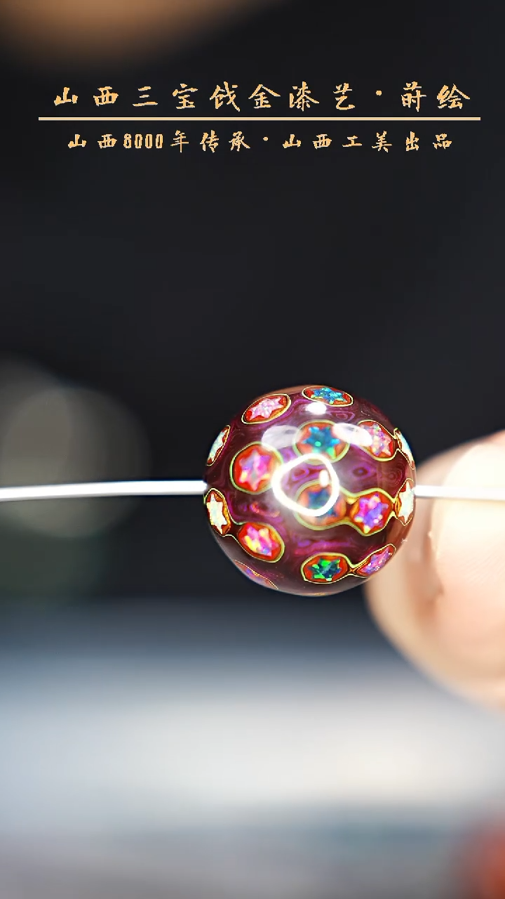 【闪购商品】 云语大漆 2.0紫色千层一个