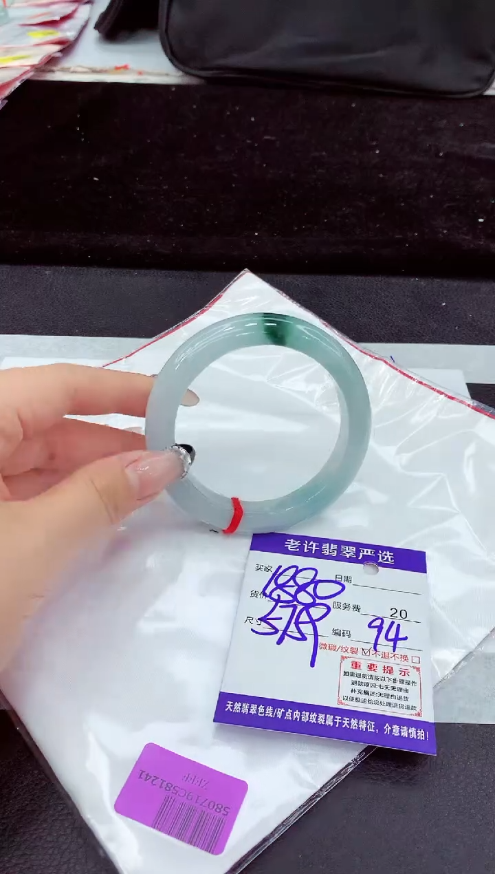 未镶嵌手镯翡翠1111