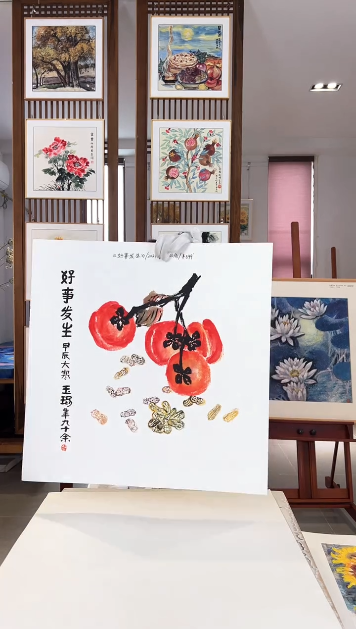 版画版画耿玉琨名章限量版画S