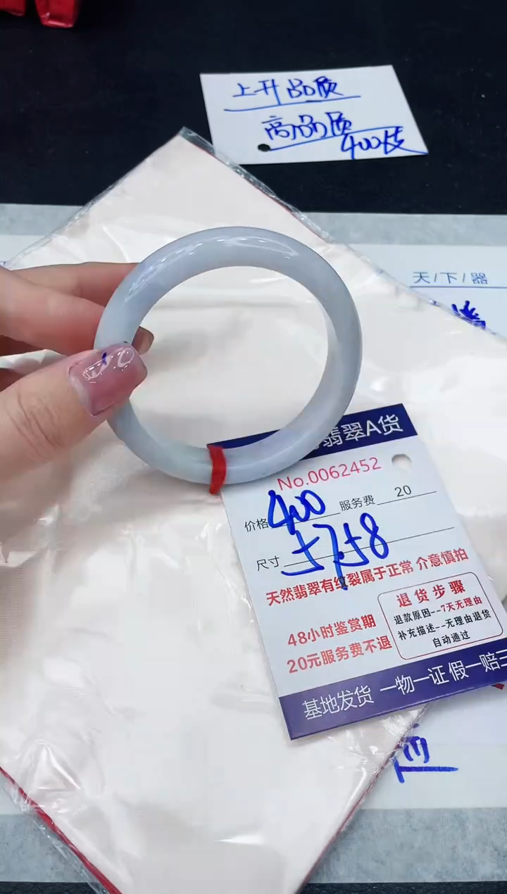 【闪购商品】翡翠手镯未镶嵌1111111111