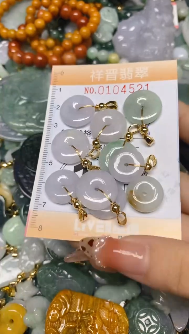 【闪购商品】翡翠颈饰未镶嵌闪购0104521