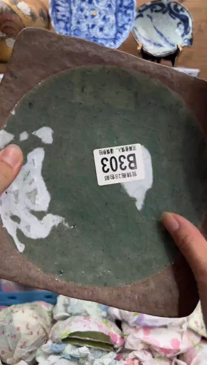 瓷片小*阁     B303