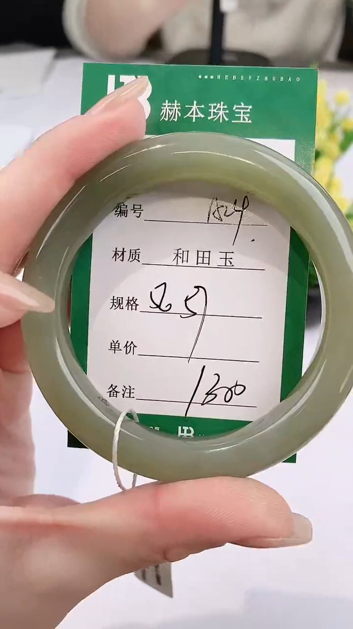 【闪购商品】和田玉手镯未镶嵌A24天然和田玉青海女手镯