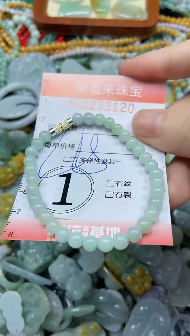 未镶嵌挂件翡翠闪购0233120多样性发其一