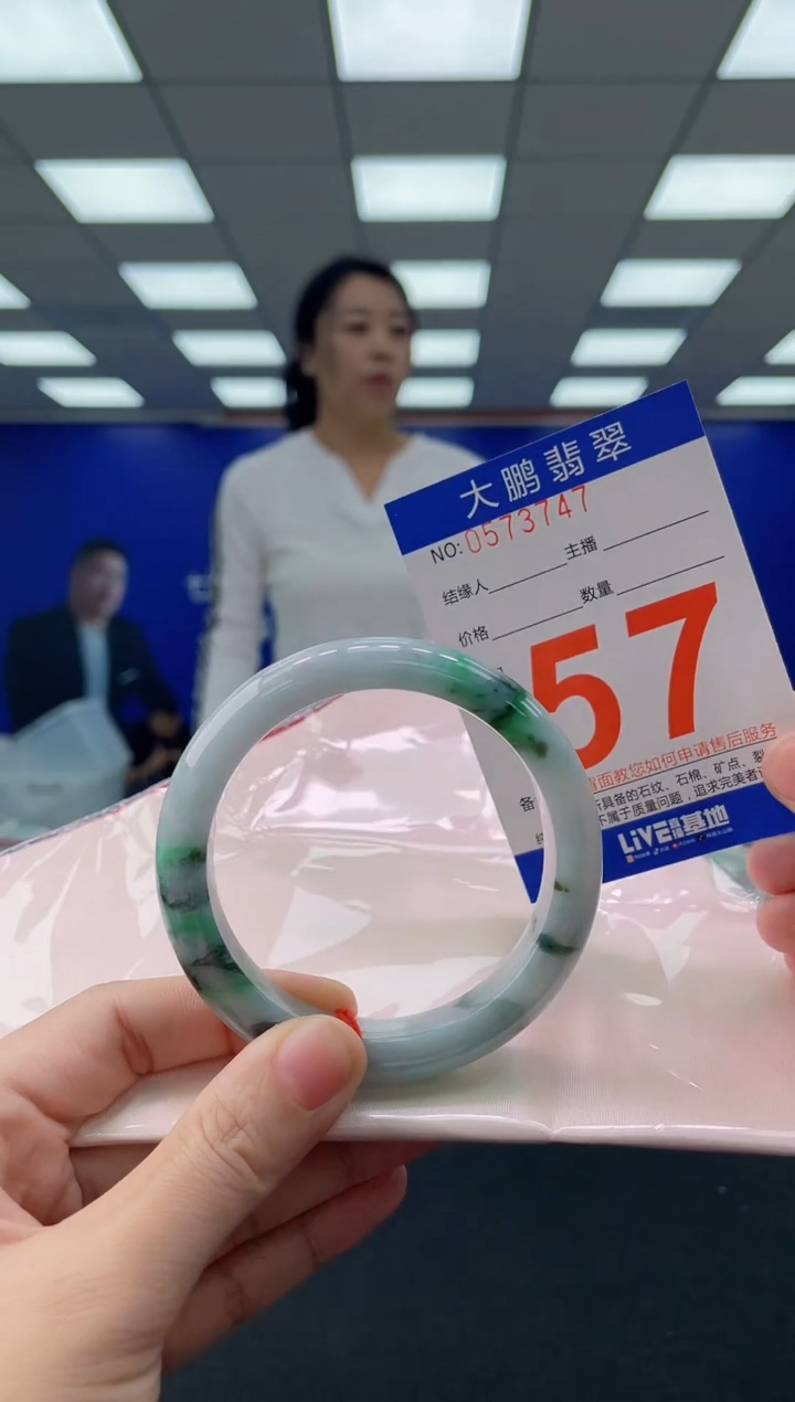 未镶嵌手镯翡翠AAAAAAAAAA