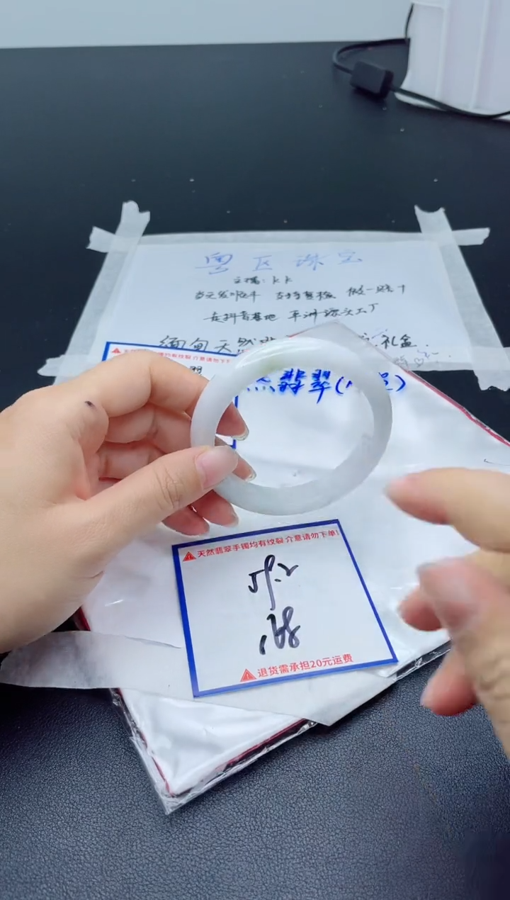 【闪购商品】翡翠手镯未镶嵌我