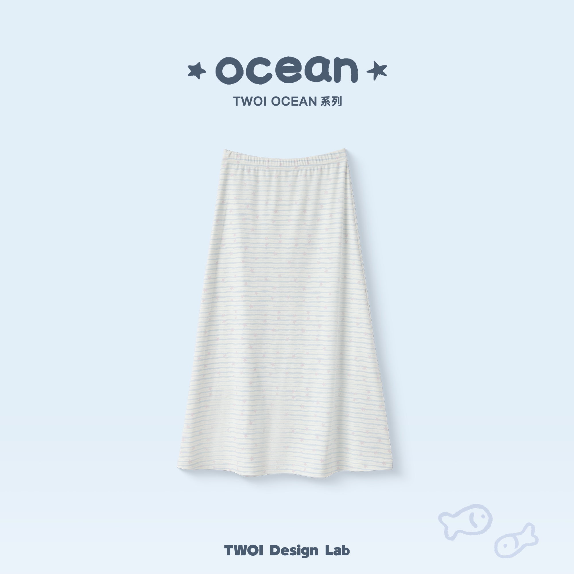 TWOI Design Lab "ocean系列"「奶油蓝条纹海浪半裙」