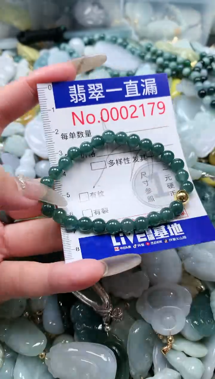 【闪购商品】翡翠吊坠(不含链)未镶嵌2179多样性