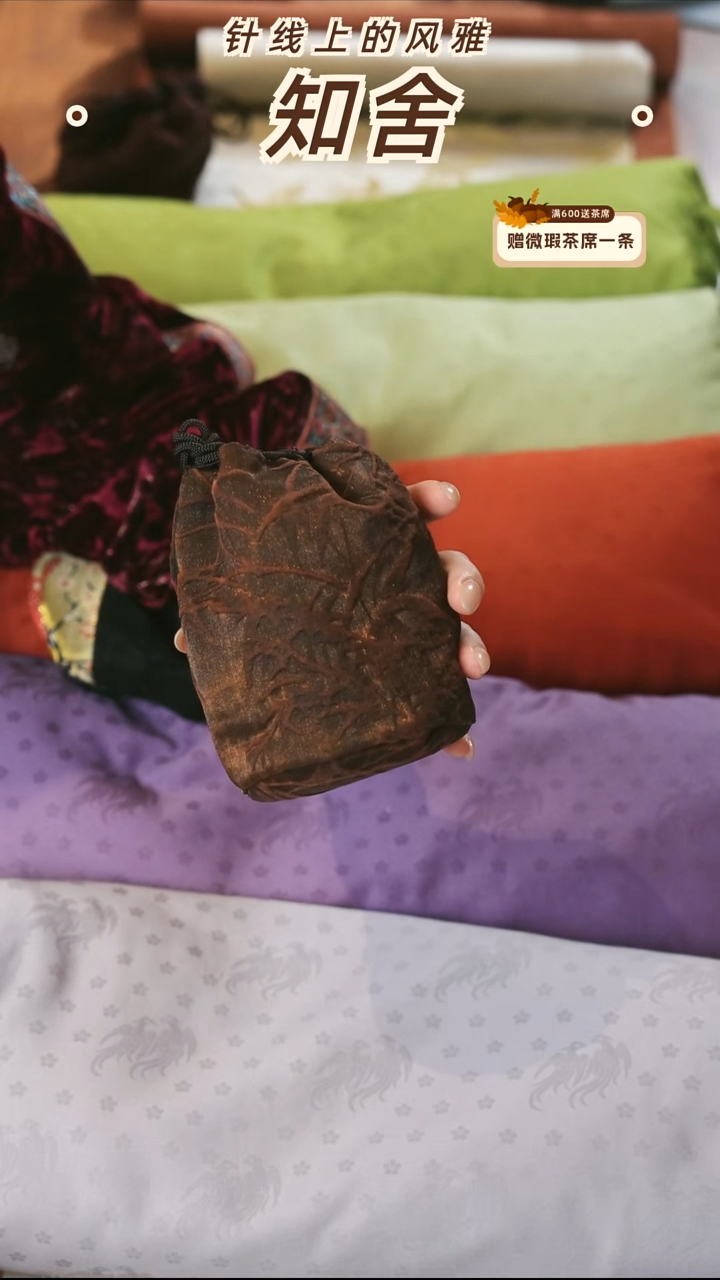 杯袋············