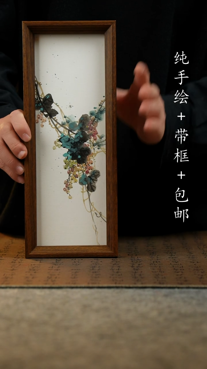 国画原创纯手绘国风国画摆台：画芯+画框12.5*31.5