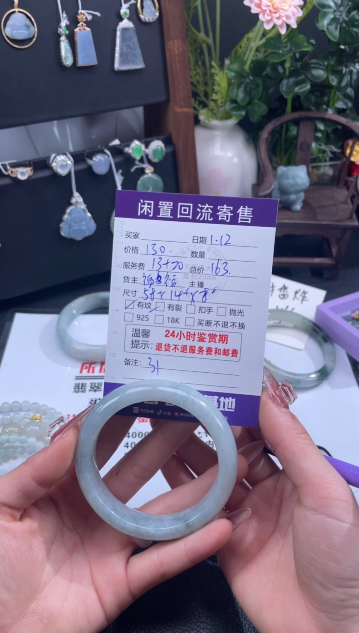 【闪购商品】翡翠手镯未镶嵌手镯