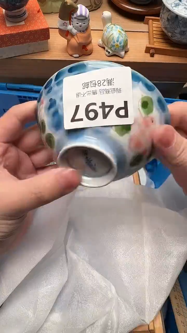 瓷片淑****芬P497            