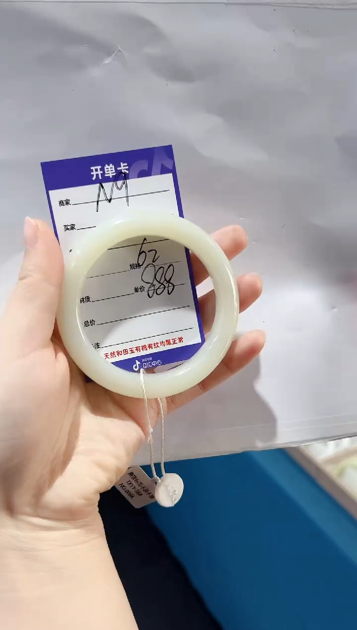 和田玉手镯未镶嵌N9微色差