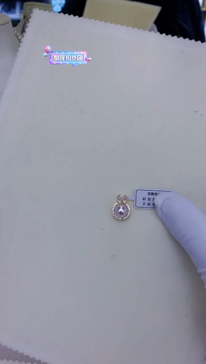 银S925镶嵌饰品海水珍珠设计款吊坠