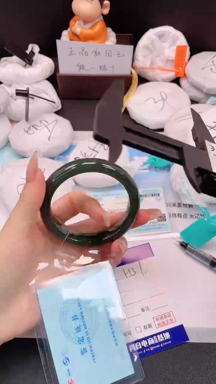 未镶嵌手镯和田玉26H31-58