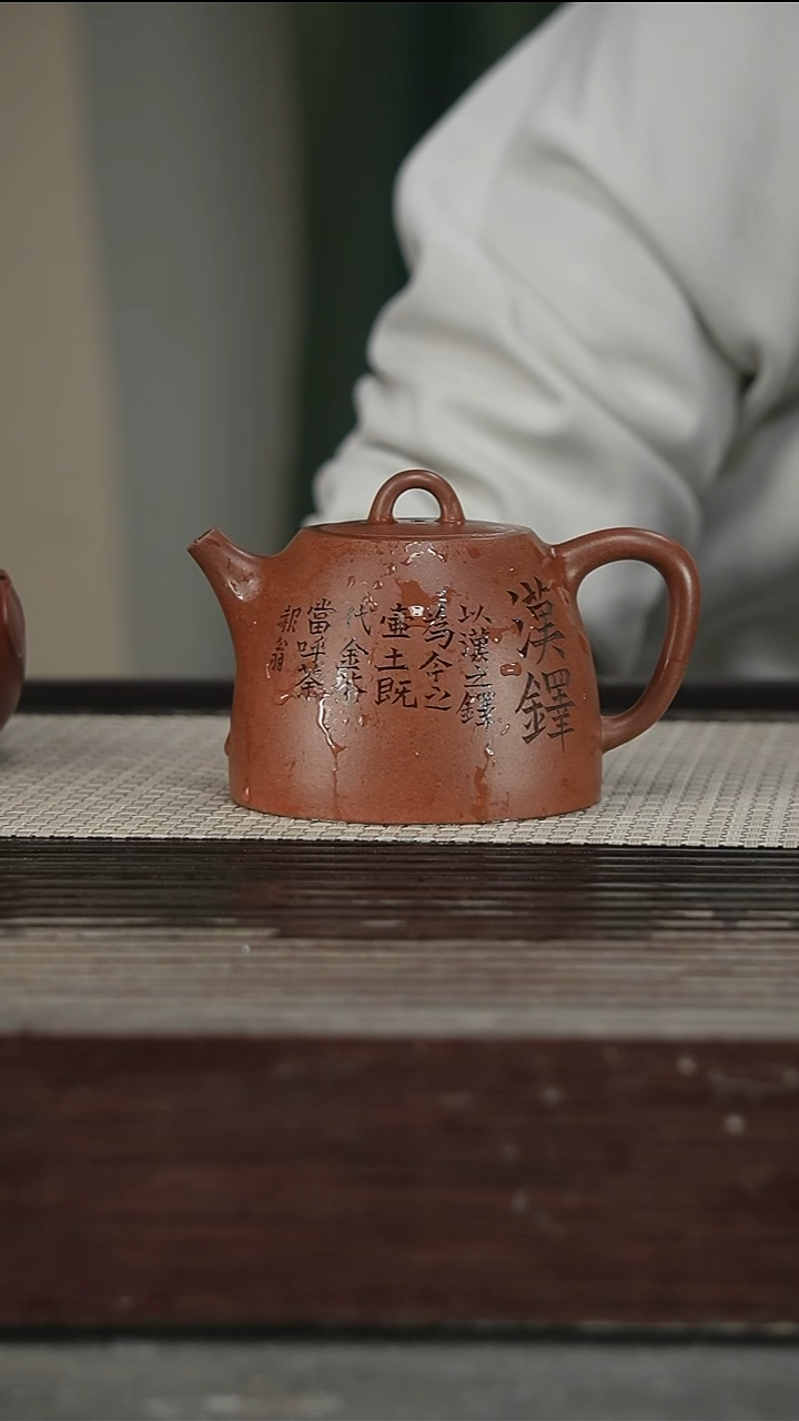 茶壶紫砂独孔280CC192号