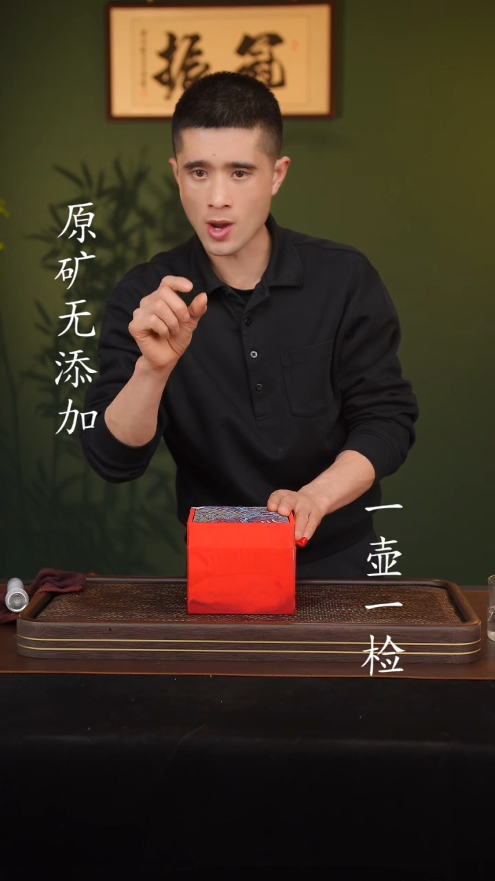 【闪购商品】宜兴原矿无添加紫砂壶全手盒子7-170